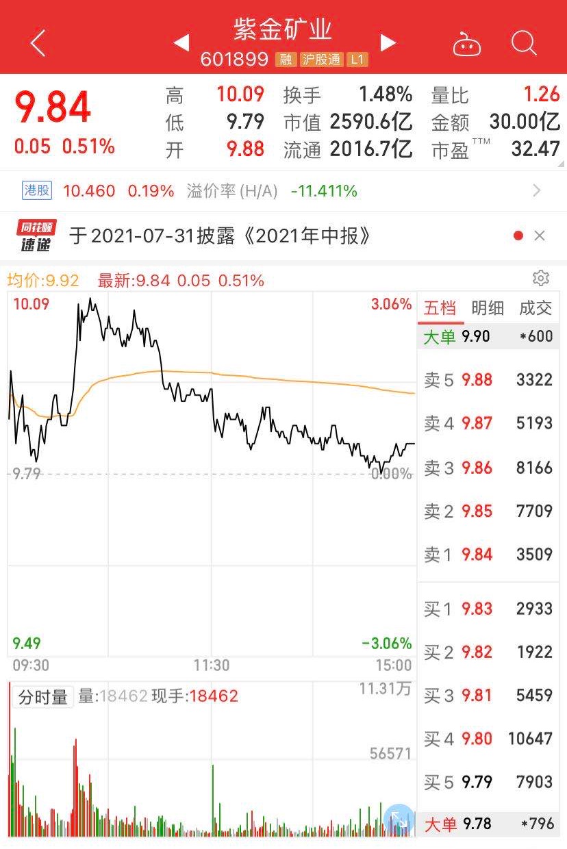 微信图片_20210703085728.jpg