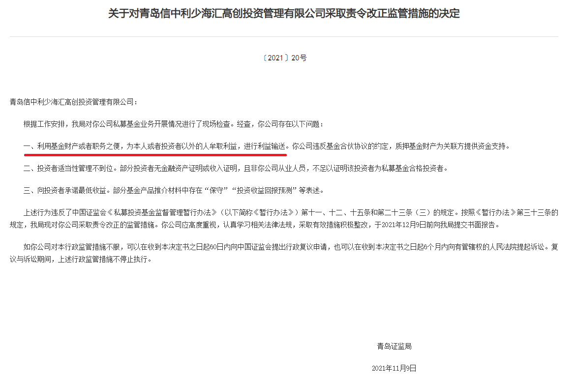 汪潮涌00.png