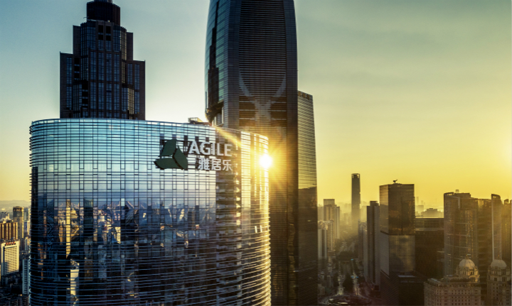 雅居乐的2020：稳健与突破中前行，全年预售1382亿元