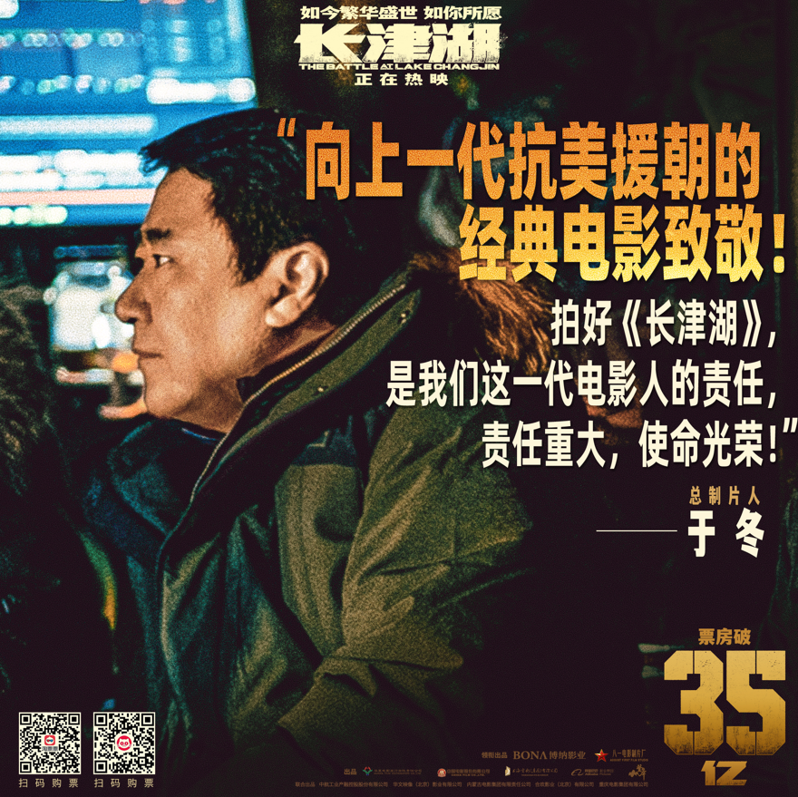 于冬冬.png