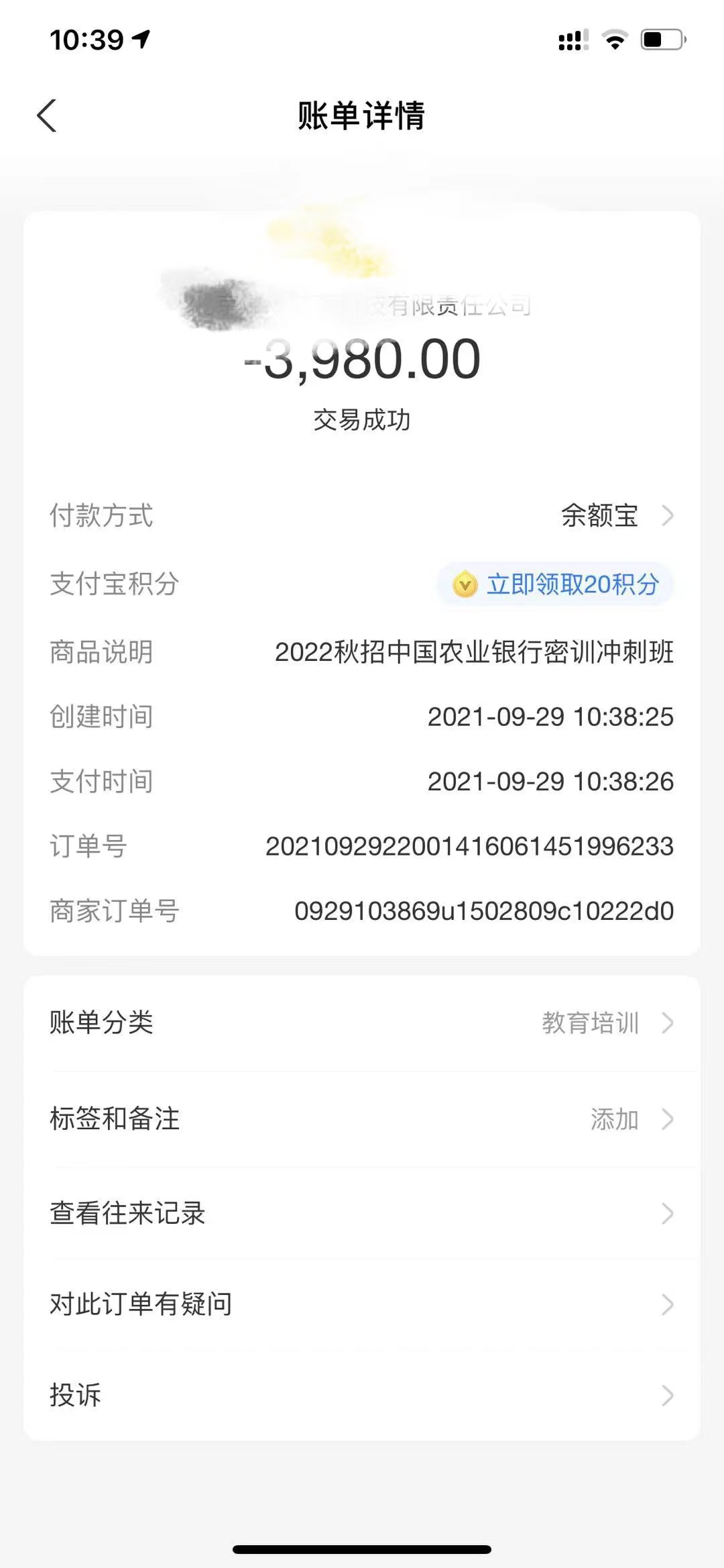 微信图片_20210930104724.jpg