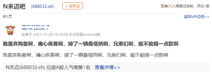 禾迈00.png