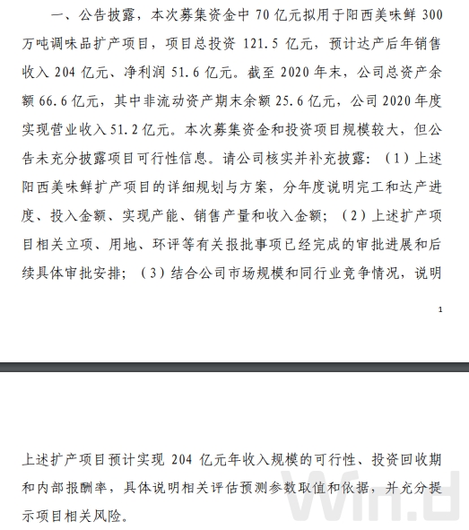 问询.jpg