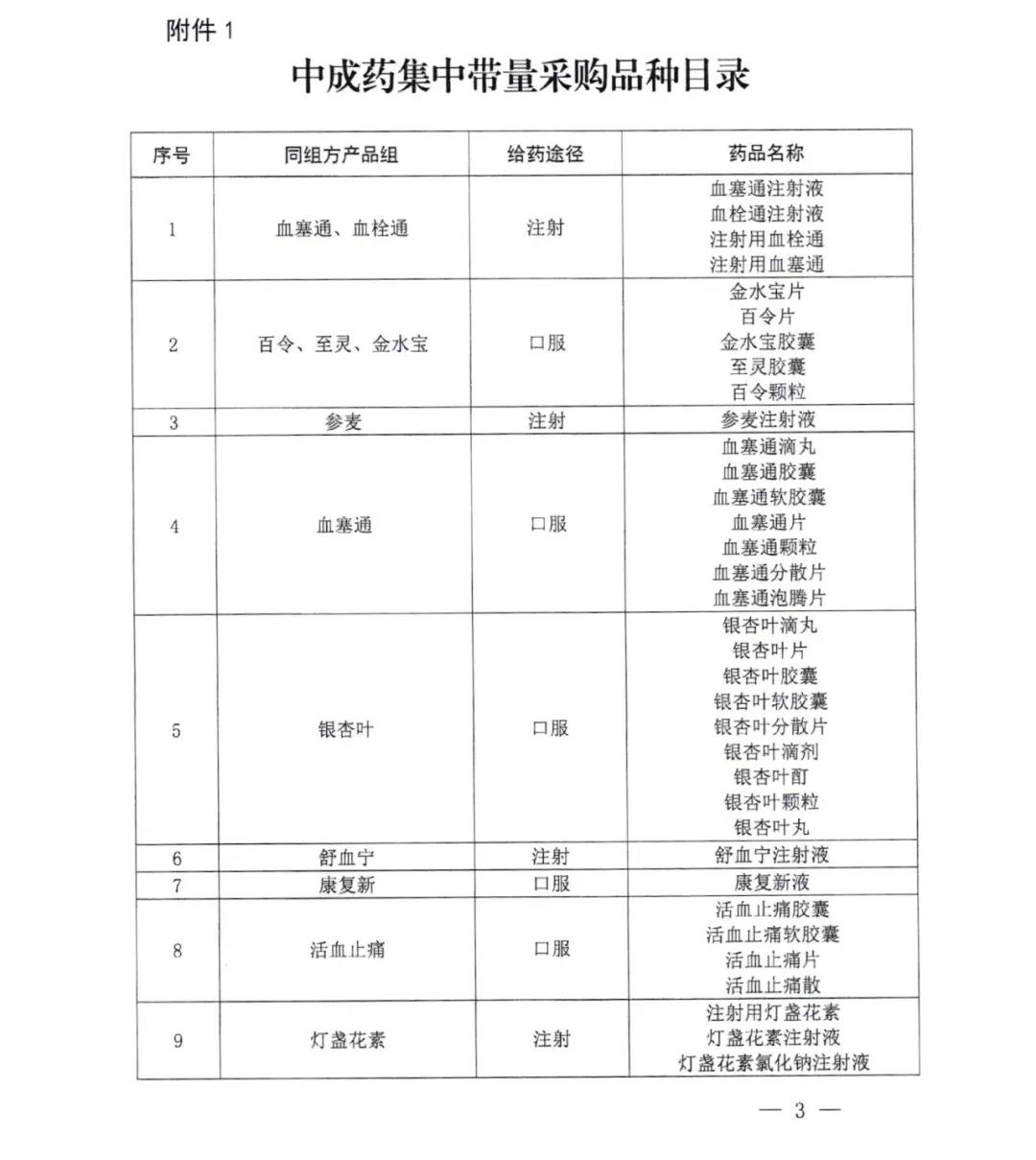 微信图片_20210818150849.jpg