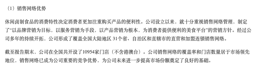 截屏2021-08-23 下午8.52.25.png
