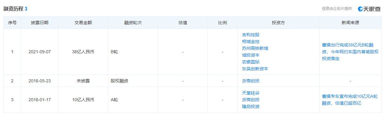 东吴00.png