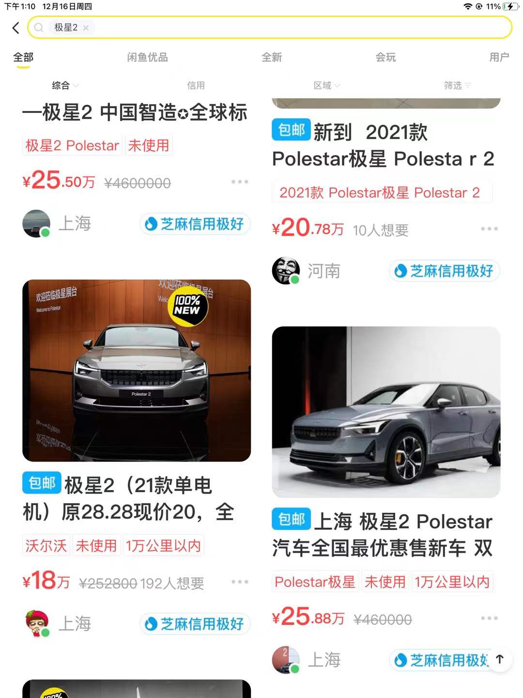 微信图片_20211217214037.jpg