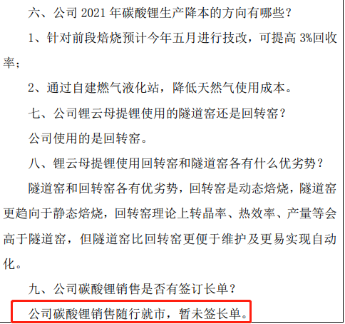 微信图片_20210813094658.png