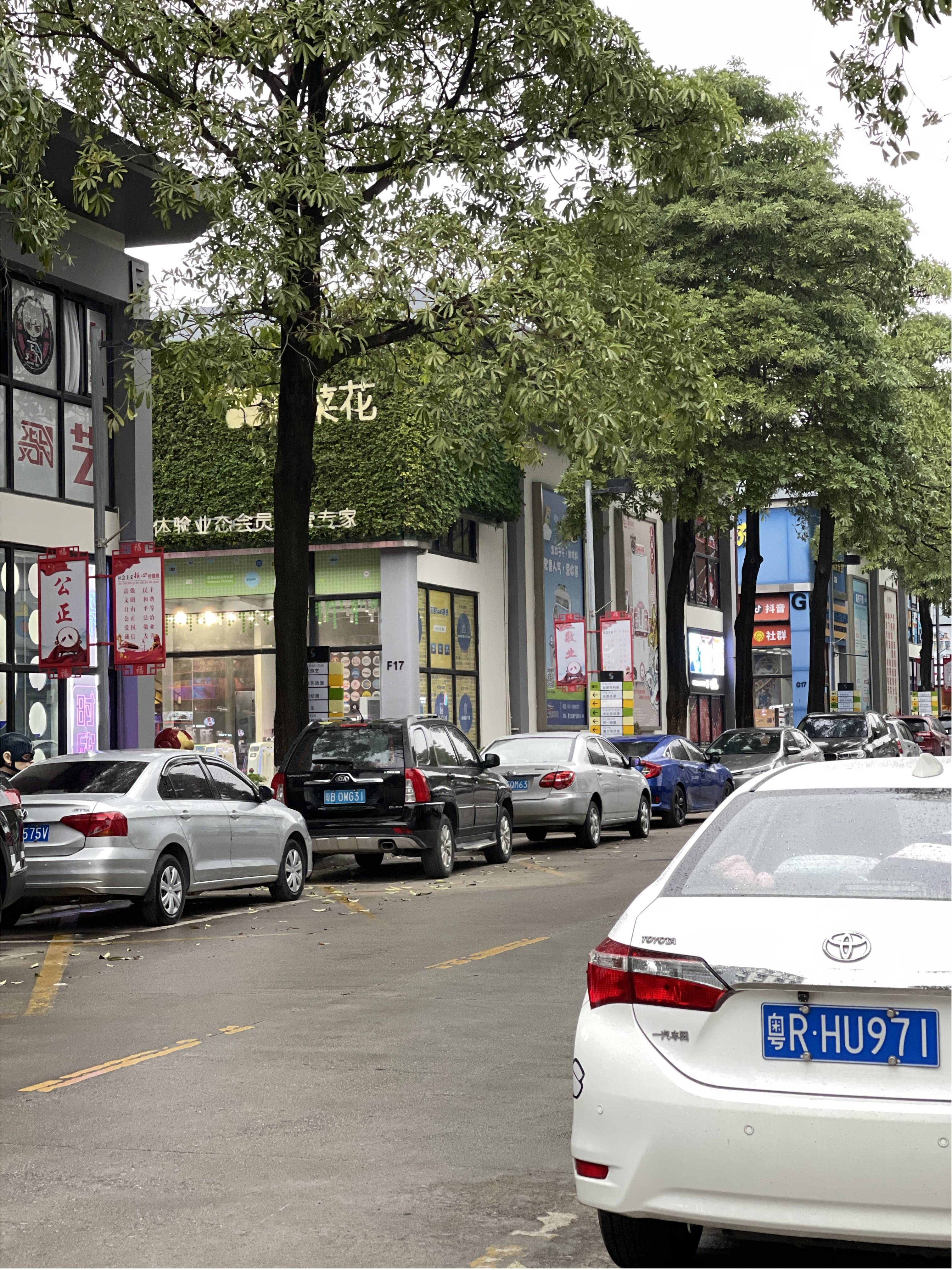 园区(1).jpg