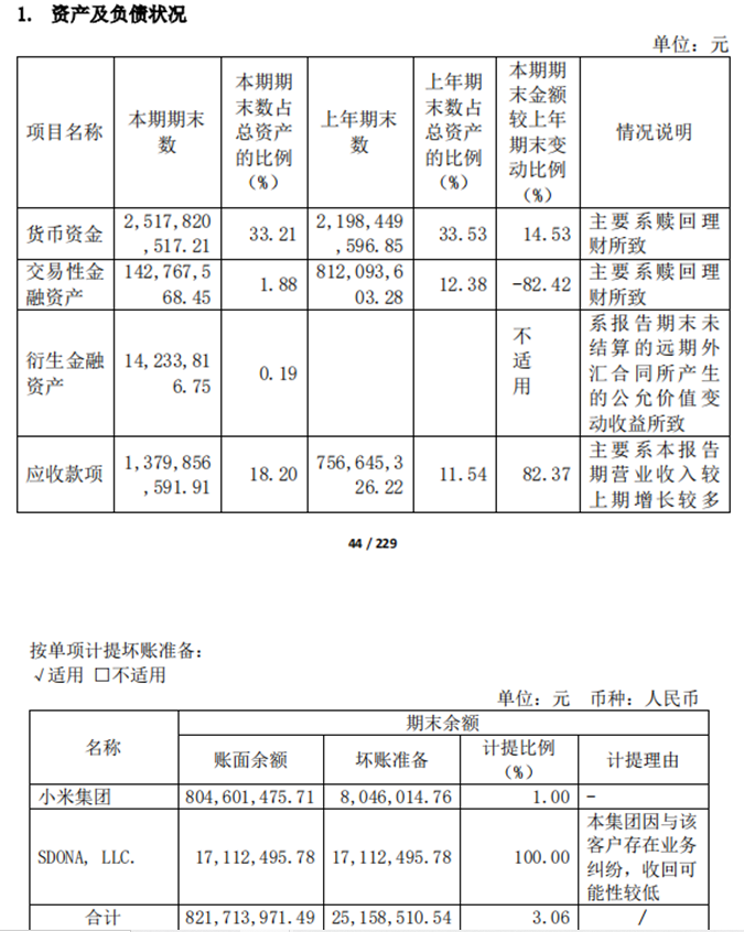 1630139886(1).png