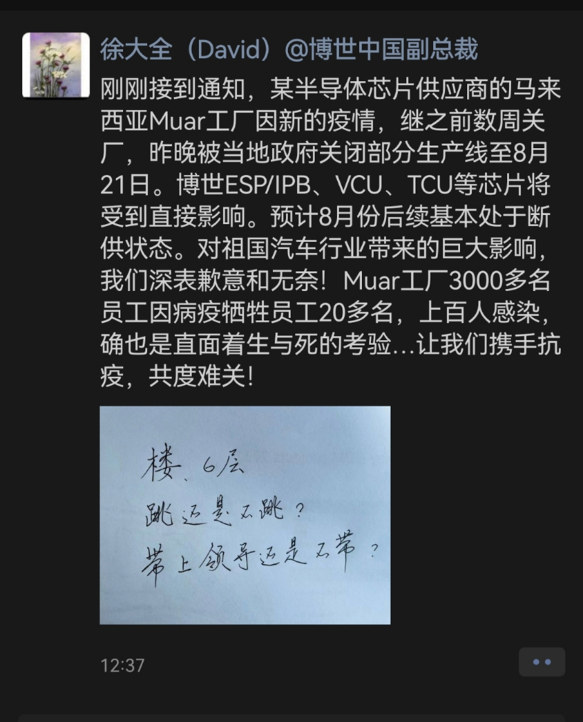徐大全1.png