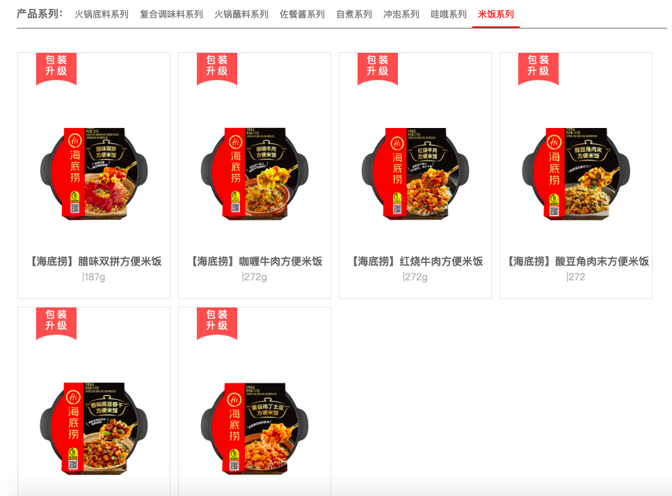 截屏2021-08-11 下午6.11.50.png