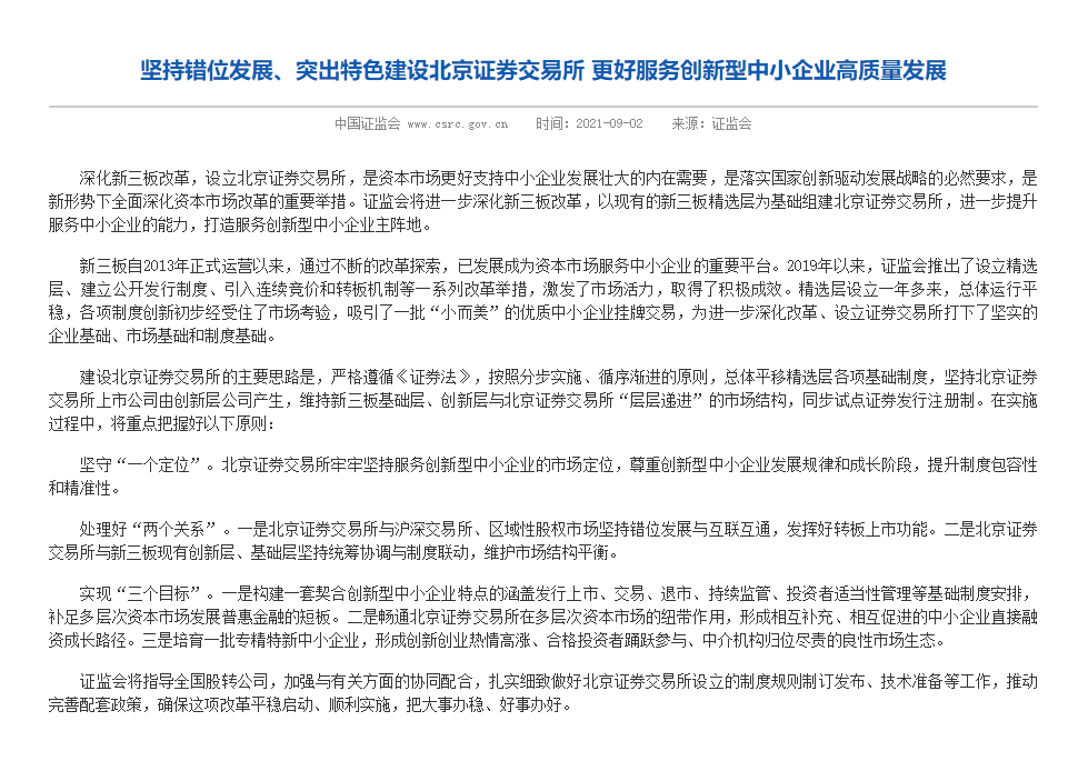 微信图片_20210902224103.png