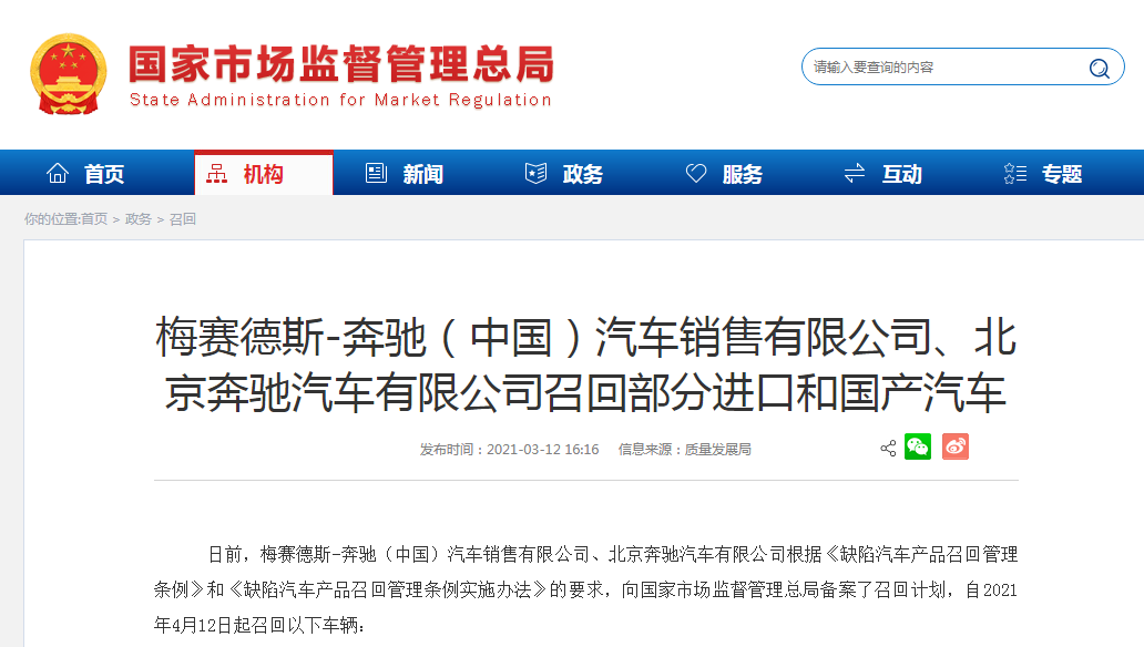 市场监督.png
