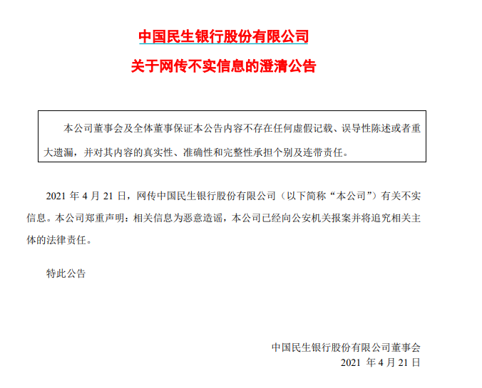 微信截图_20210421164926.png