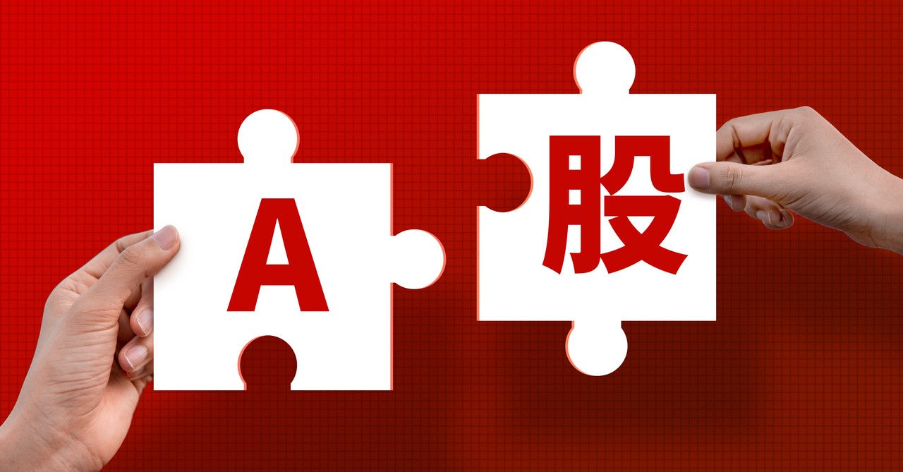 图虫创意-1520289548115247116.jpeg
