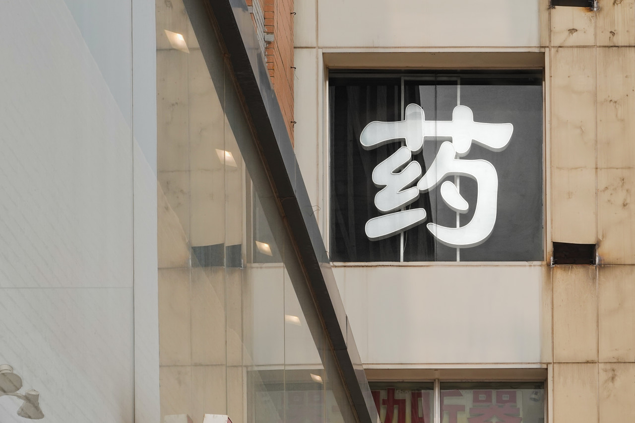图虫创意-1193694032933814298.jpeg