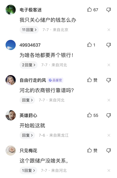 2022070804.png