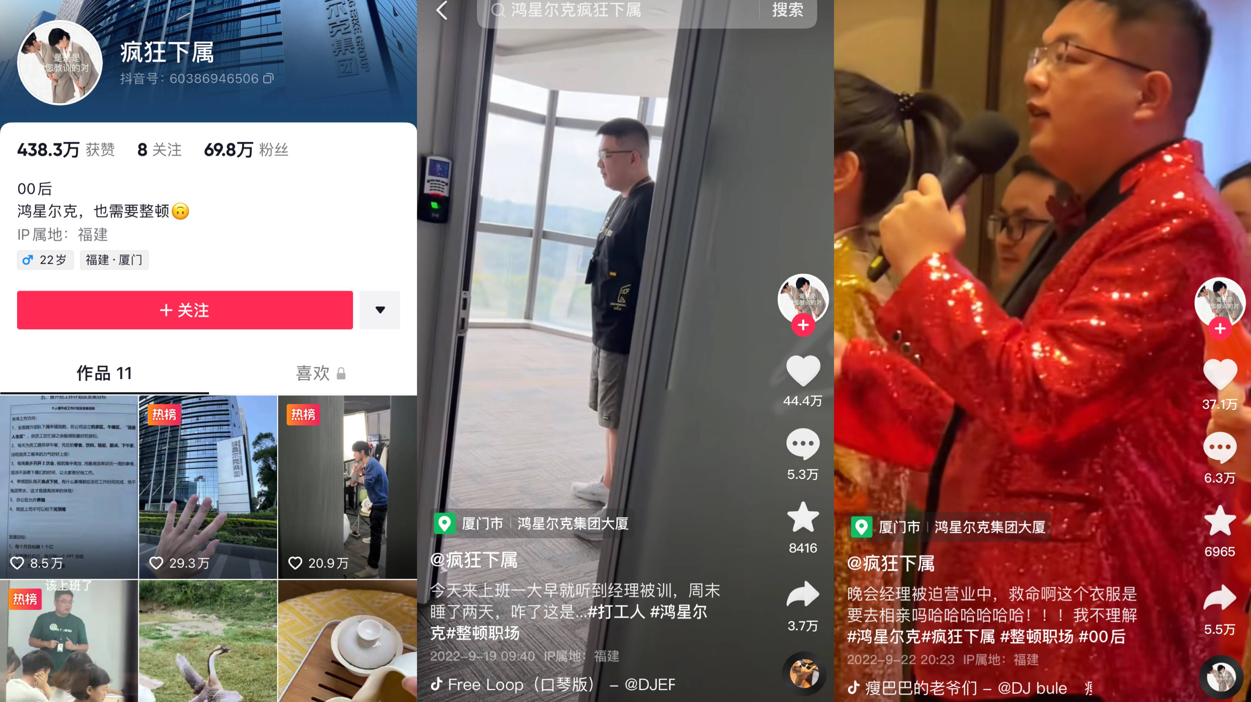 鸿星尔克1(1).jpg