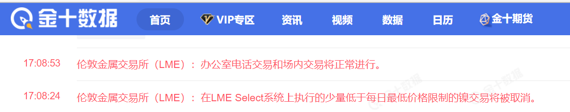 伦镍00.png