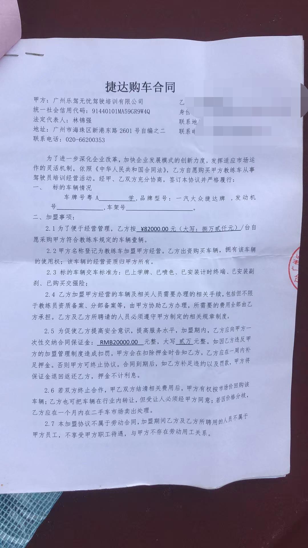 微信图片编辑_20220714150202.jpg