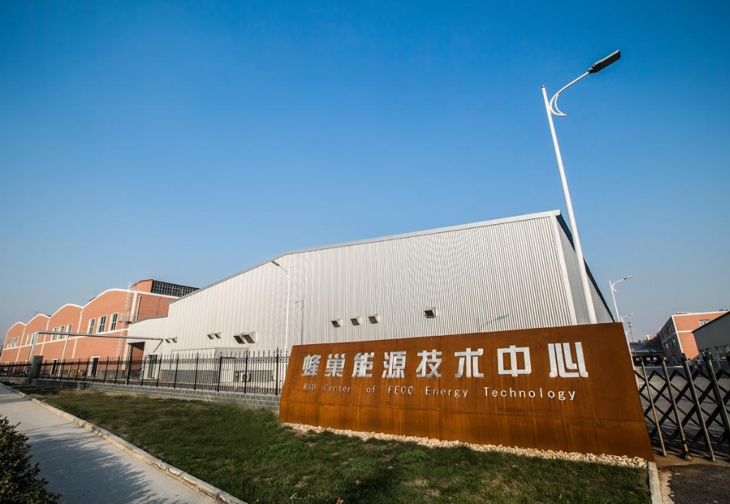 蜂巢能源1.png