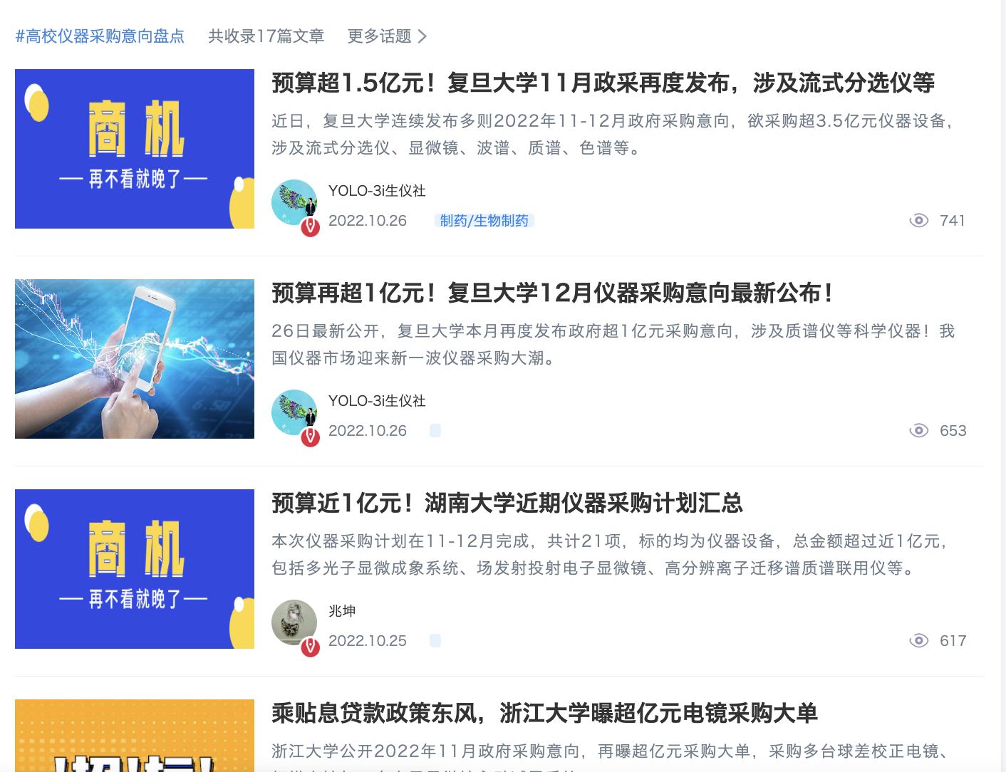 截屏2022-10-26 13.54.07.png