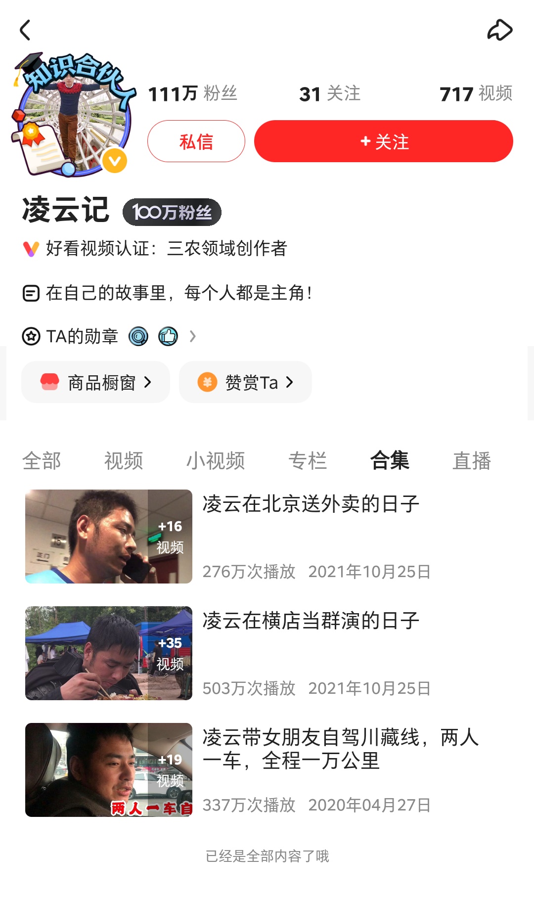 微信图片_20220211161407.png