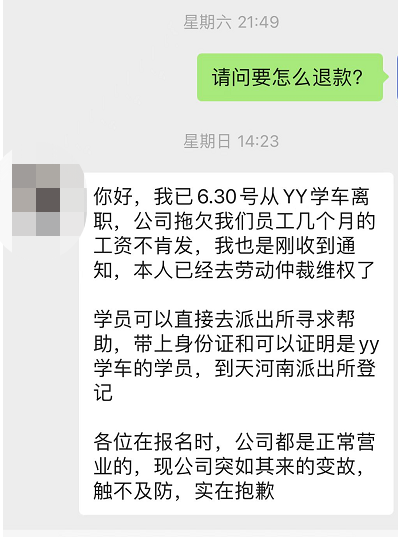 微信截图_20220714150009.png