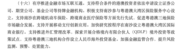 截屏2022-06-15 下午4.19.34.png