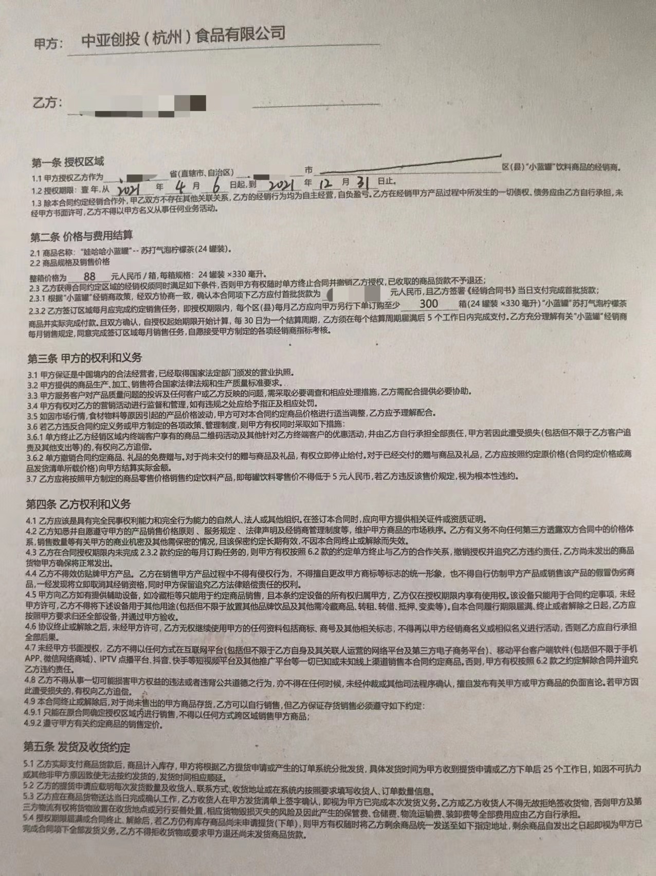 undefined WechatIMG1803.jpeg