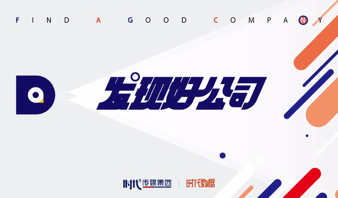 海光信息估值900亿背后：产品销售价格下降，销售依赖关联方，部分供应商难以替代，欲借IPO募集20亿储备资金