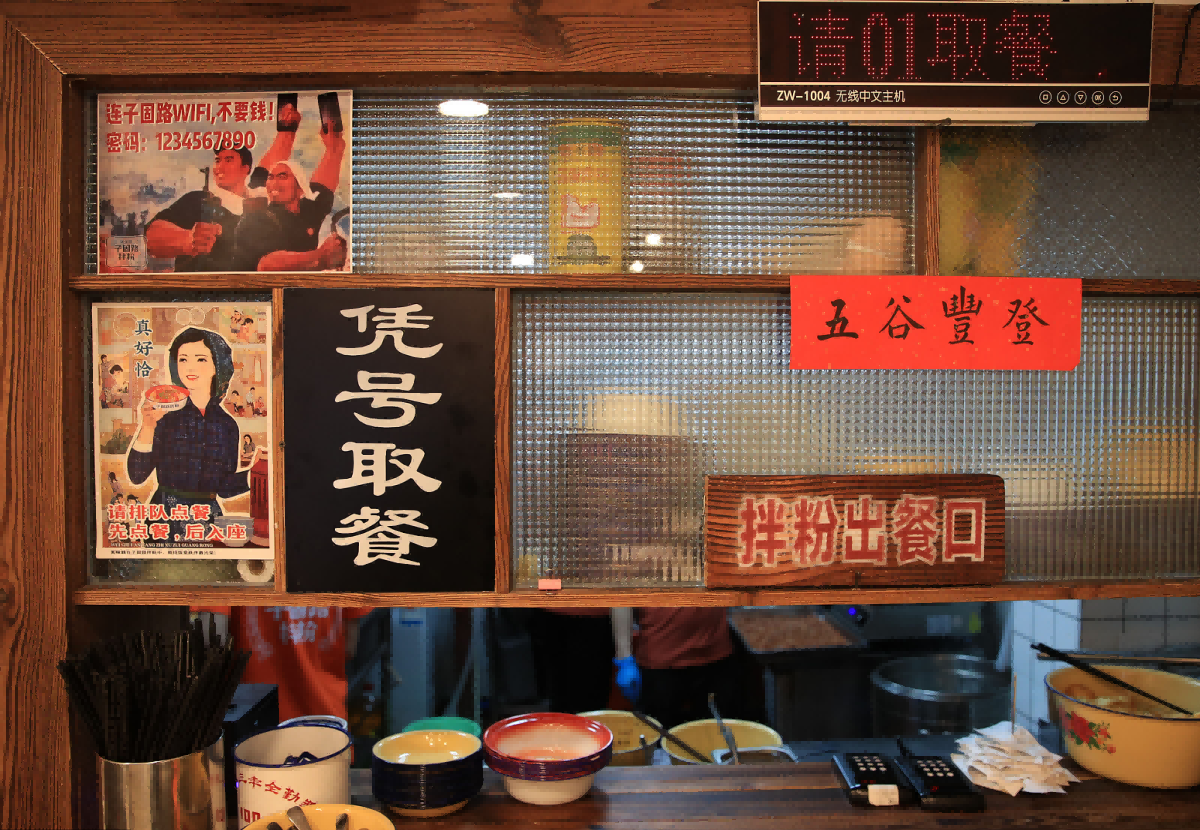 南昌拌粉(1)(1).png