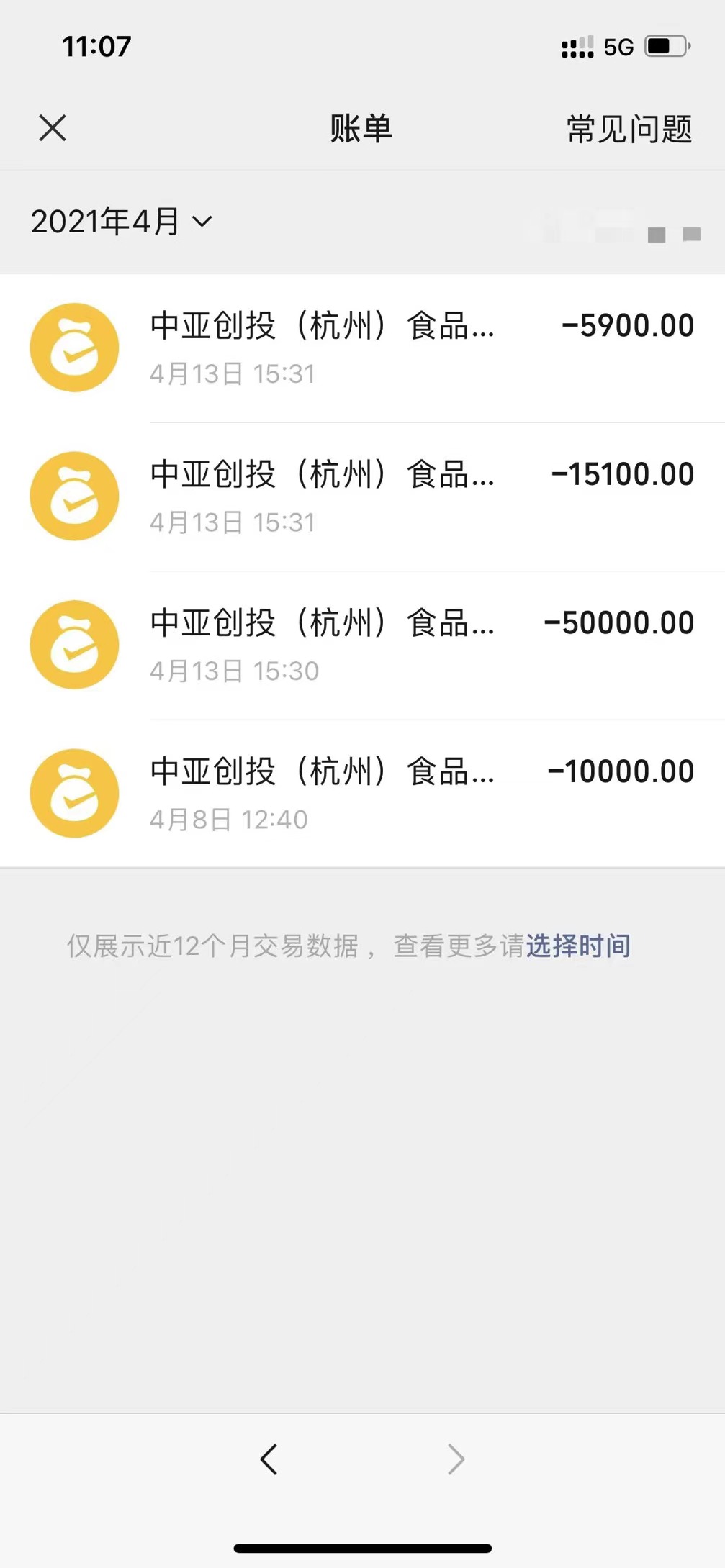 undefined WechatIMG1799.jpeg