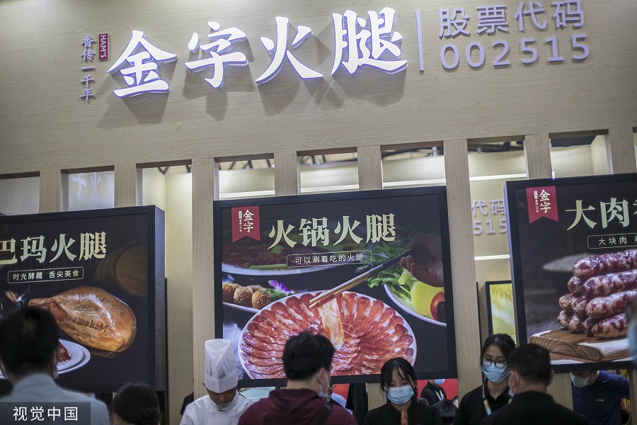 金字火腿.jpg