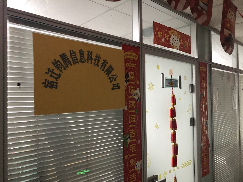 寻找刘强东表妹,揭秘王娜妮资本版图:关联19家公司,有的已人去楼空 寻找刘强东表妹,揭秘王娜妮资本版图:关联19家公司,有的已人去楼空