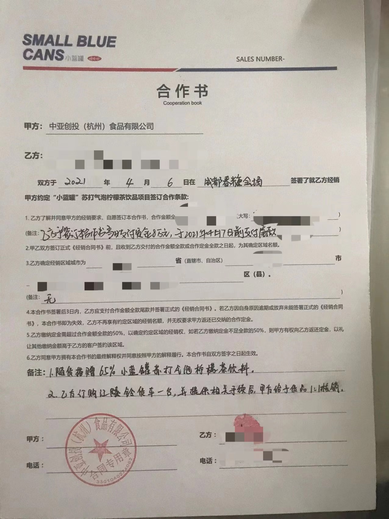 undefined WechatIMG1802.jpeg