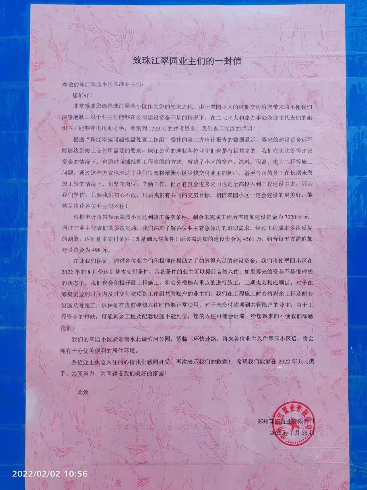 郑州.jpg