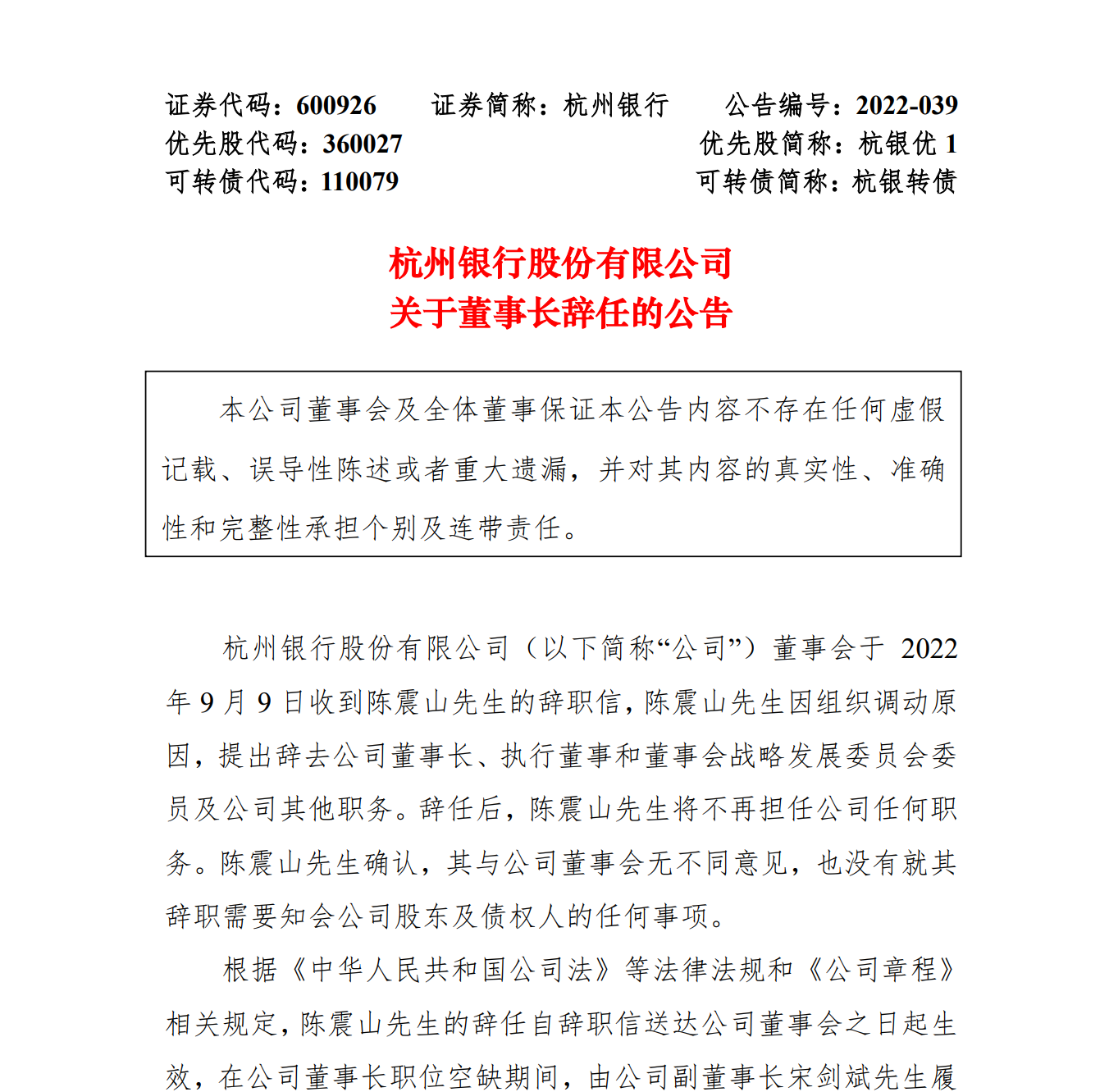 微信图片_20220909204406.png