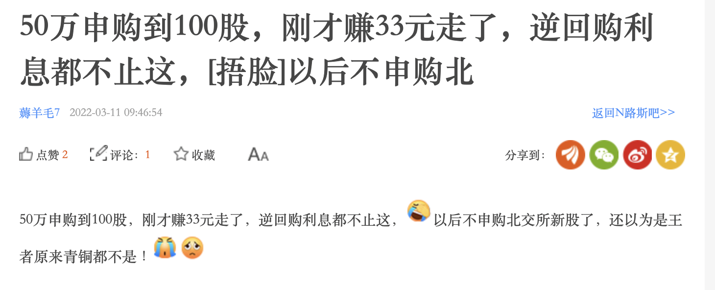 截屏2022-03-11 上午10.13.58.png