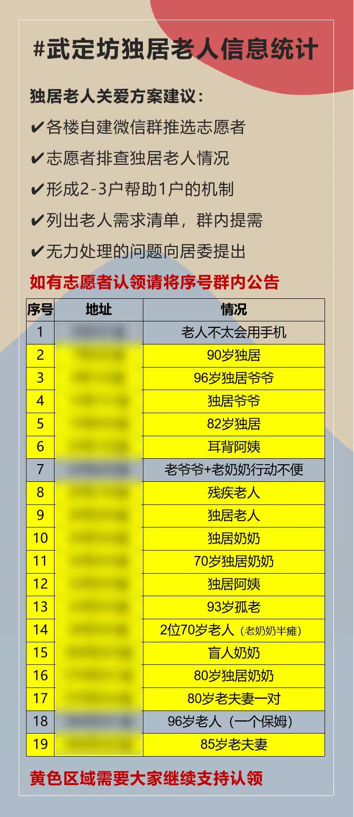 上海团长1.jpg