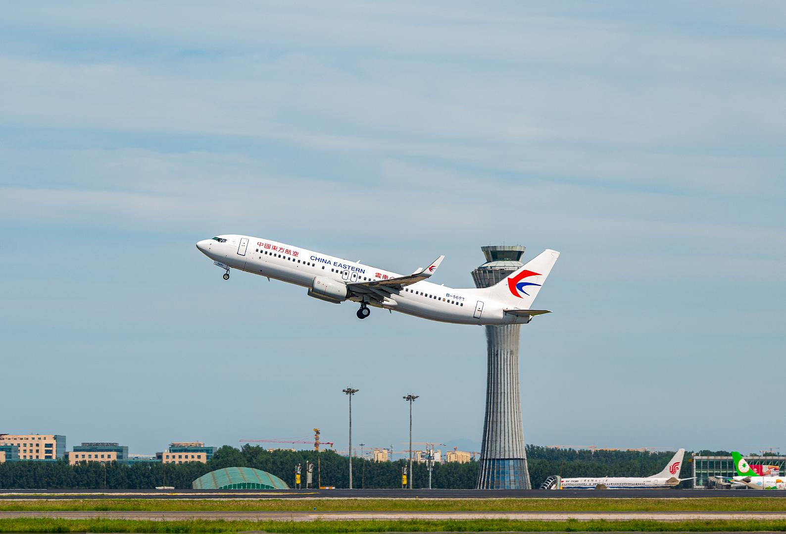 东方航空.png