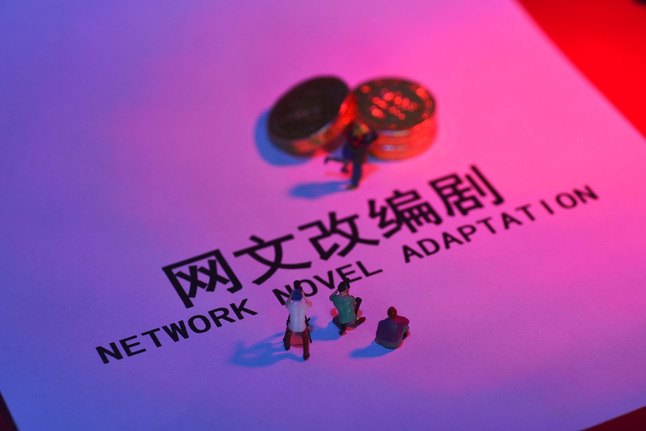图虫创意-1581080223167676424.jpeg