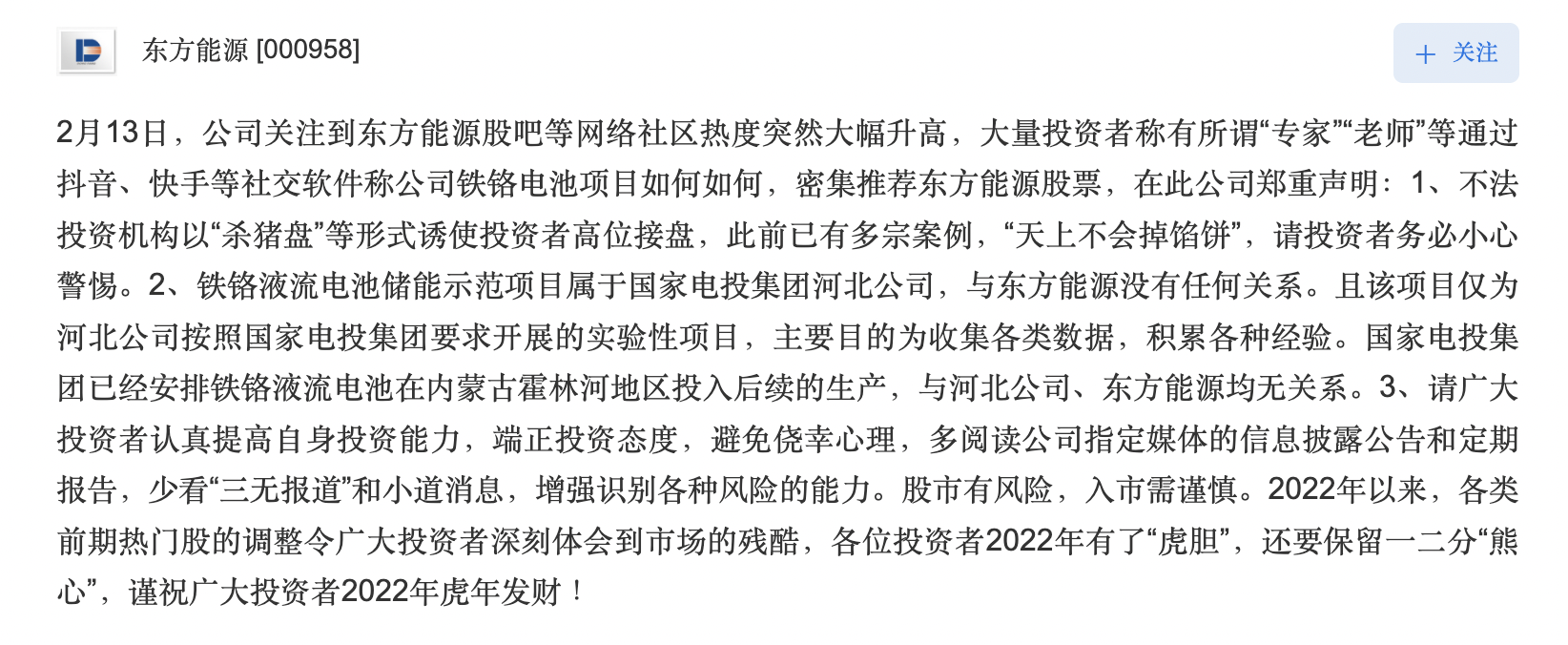 截屏2022-02-15 下午2.39.00.png