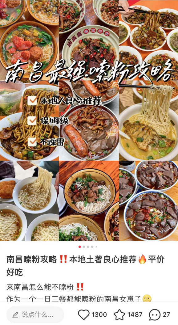 拌粉(1).png