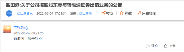 2022060601.png