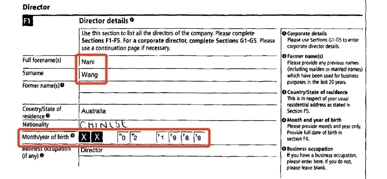 寻找刘强东表妹,揭秘王娜妮资本版图:关联19家公司,有的已人去楼空 寻找刘强东表妹,揭秘王娜妮资本版图:关联19家公司,有的已人去楼空