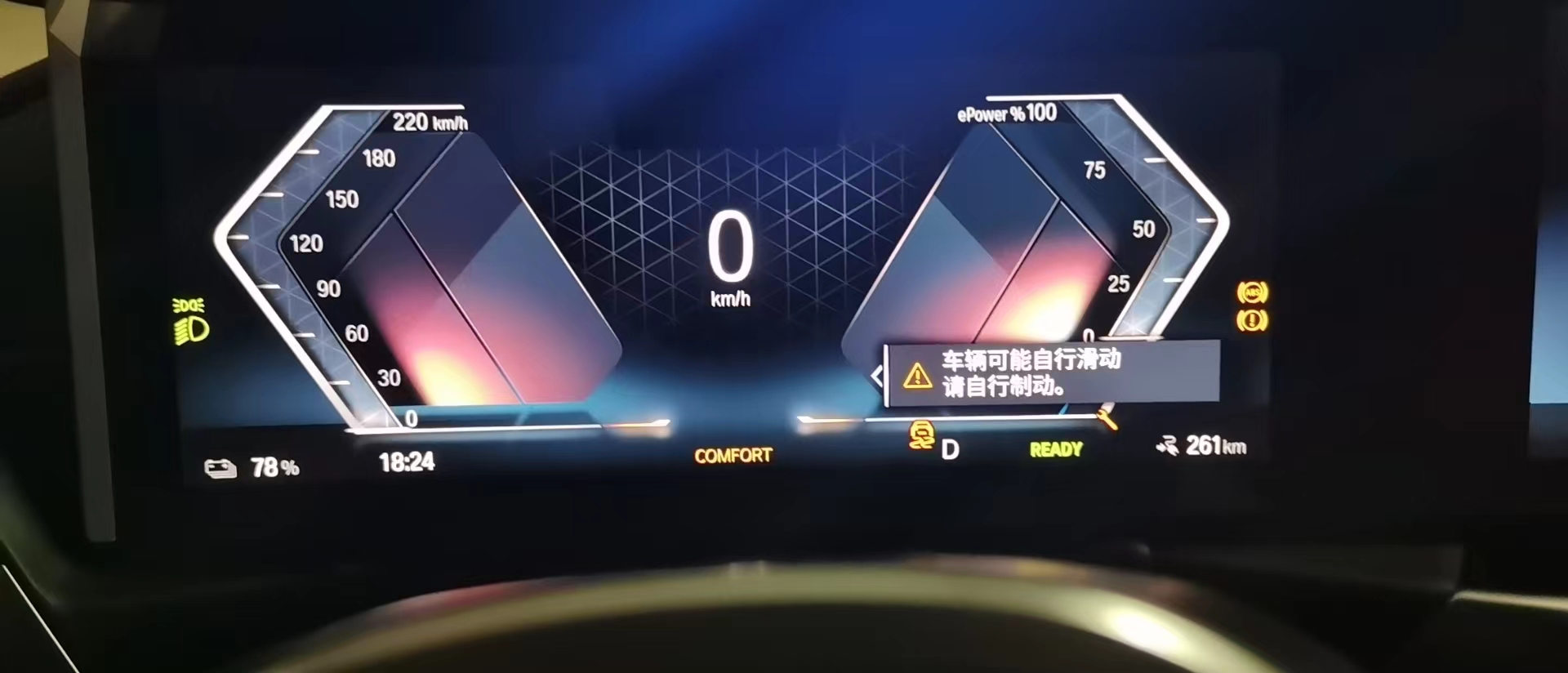 警报2.jpg