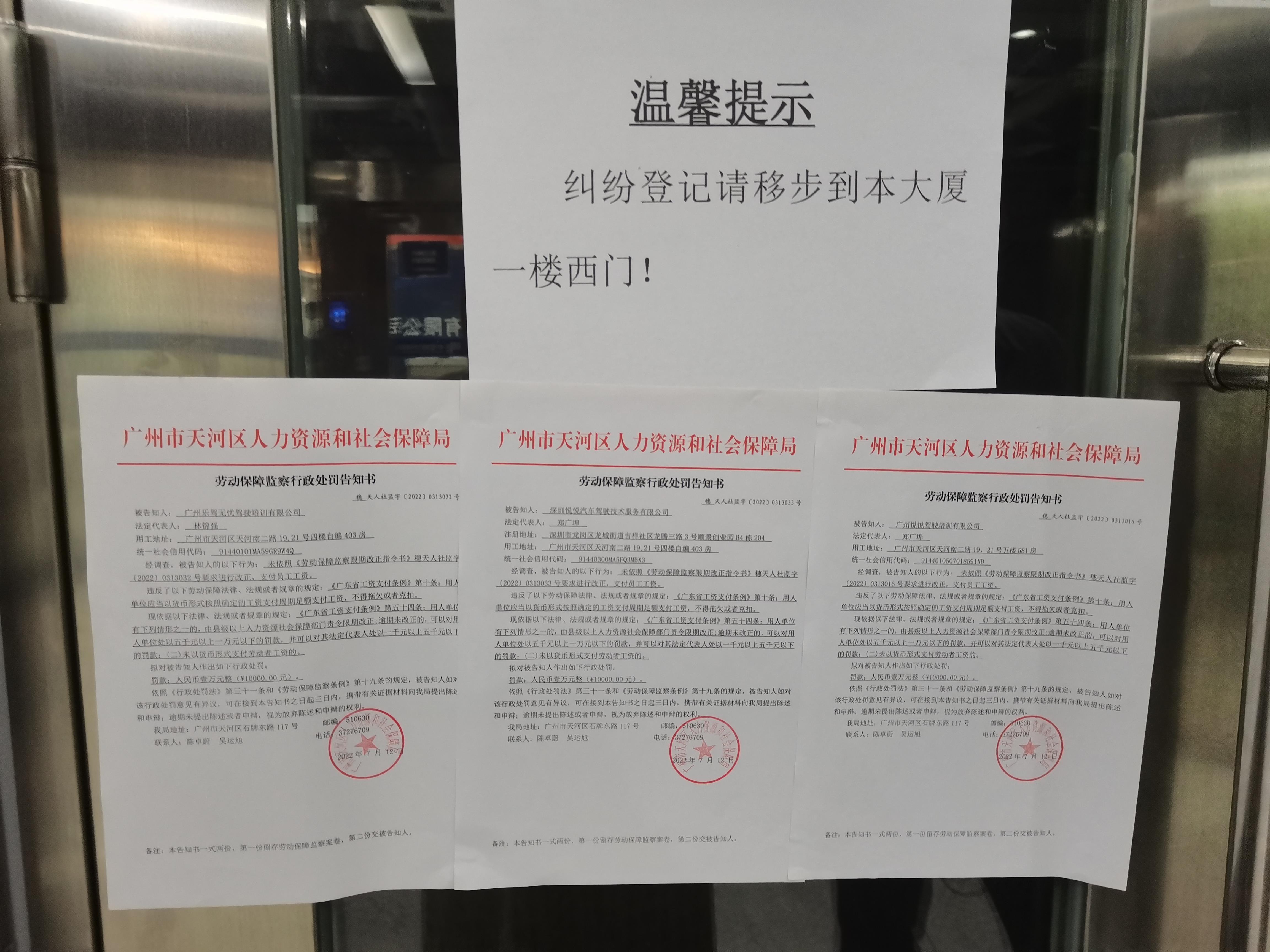 微信图片编辑_20220714145706.jpg