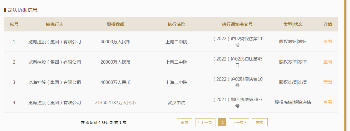 屏幕截图 2022-07-21 112621.png